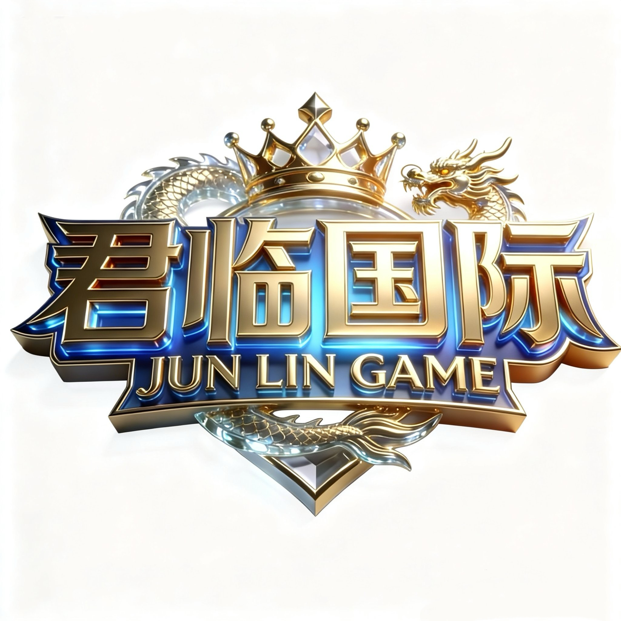 君临国际