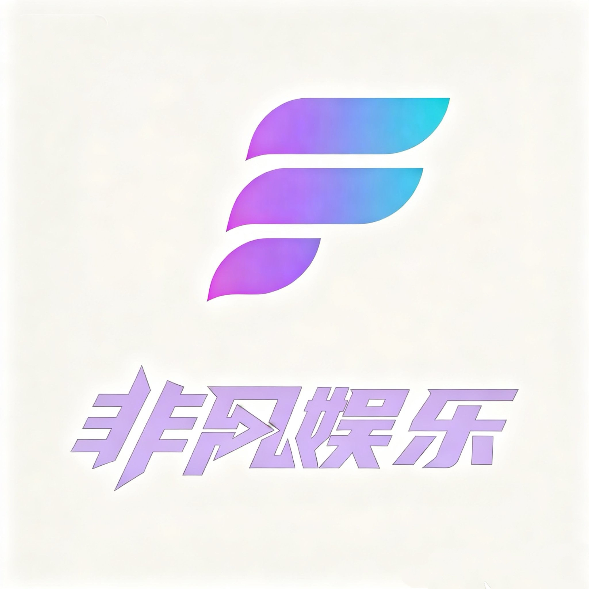非凡娱乐
